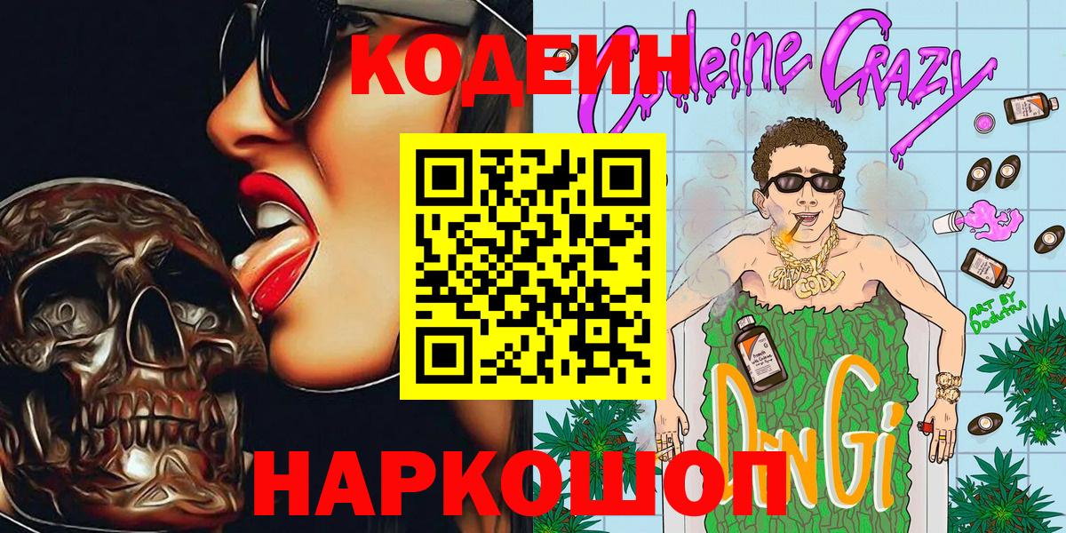 Cocaine  МЕТАДОН  Вход с VPN  Марихуана  Меф МЯУ МЯУ кристаллы  Ивантеевка  Меф МЯУ МЯУ  Гашиш  Лсд 25 