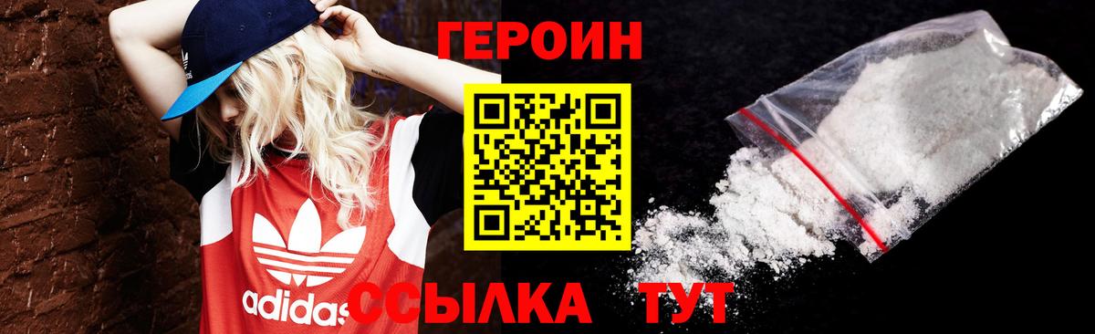 МАРИХУАНА Ивантеевка