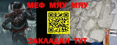 прущая мука Малоярославец