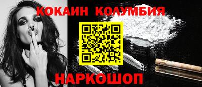кокаин VHQ Малгобек