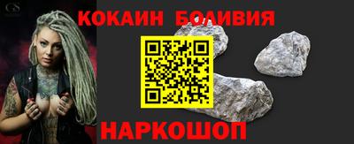 кокаин VHQ Малгобек