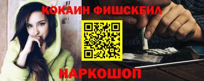 кокаин VHQ Малгобек