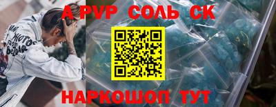 кокаин VHQ Малгобек