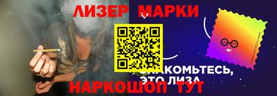 экстази Мариинск