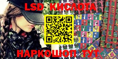 экстази Мариинск