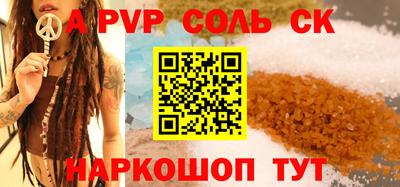 экстази Мариинск