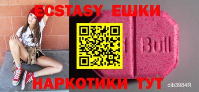 прущая мука Малоярославец