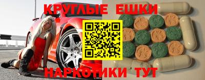 кокаин VHQ Малгобек