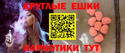 экстази Мариинск