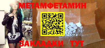 прущая мука Малоярославец