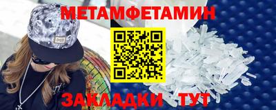 экстази Мариинск