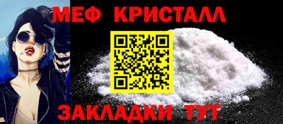 прущая мука Малоярославец