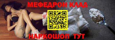прущая мука Малоярославец