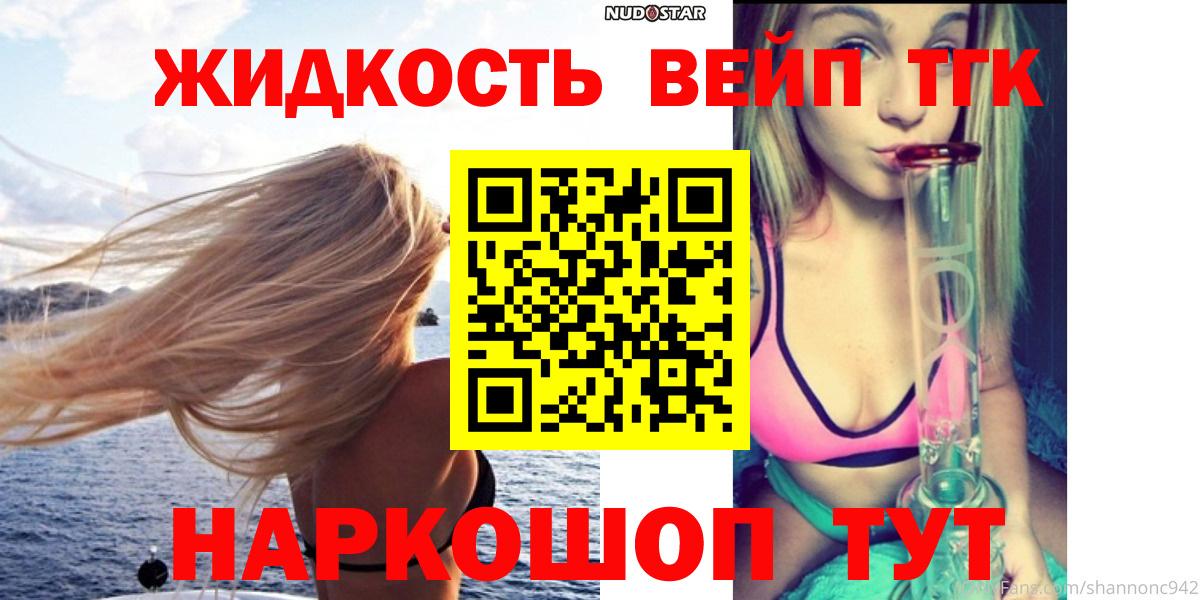 ТГК концентрат Ивантеевка