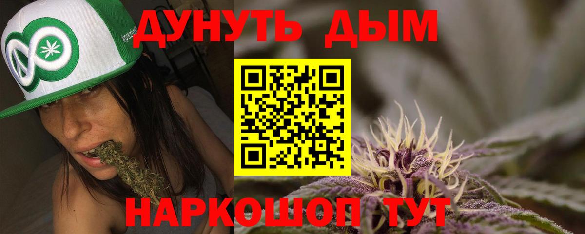 Бошки марихуана SATIVA & INDICA Ивантеевка